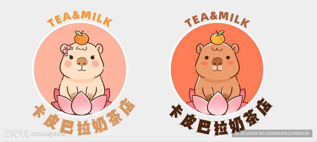 奶茶店LOGO不干胶标签