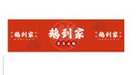 鹅到家 卤菜画面设计