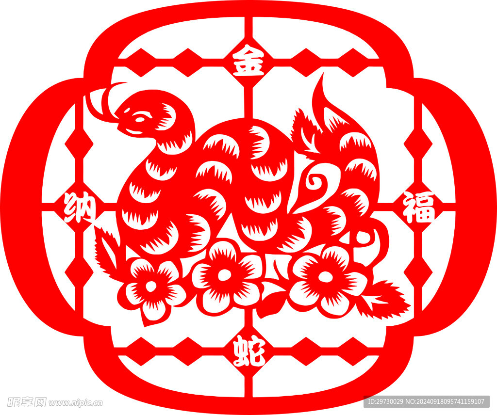 窗花蛇