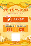 岁月静好悦享金秋