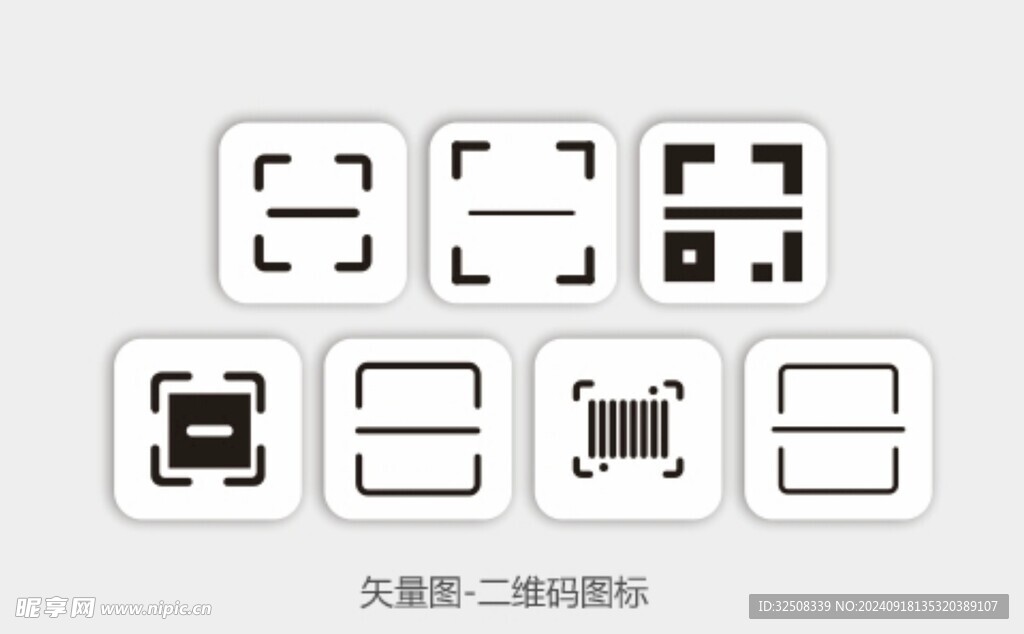 矢量图二维码图标