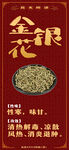 药食同源