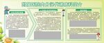 医院内分泌简介