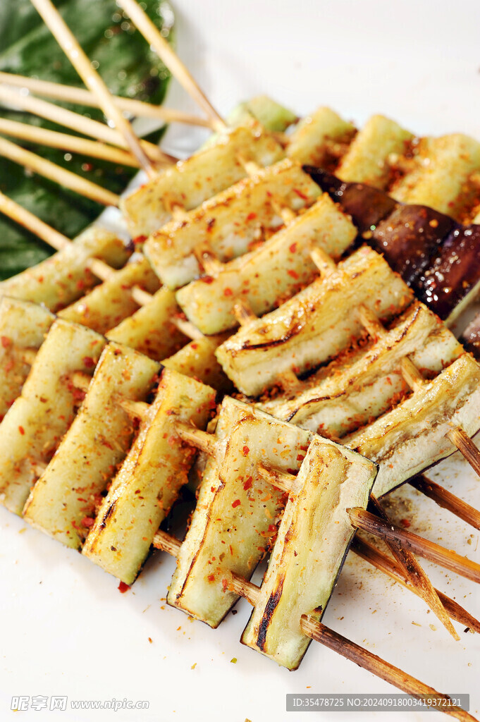 茄子