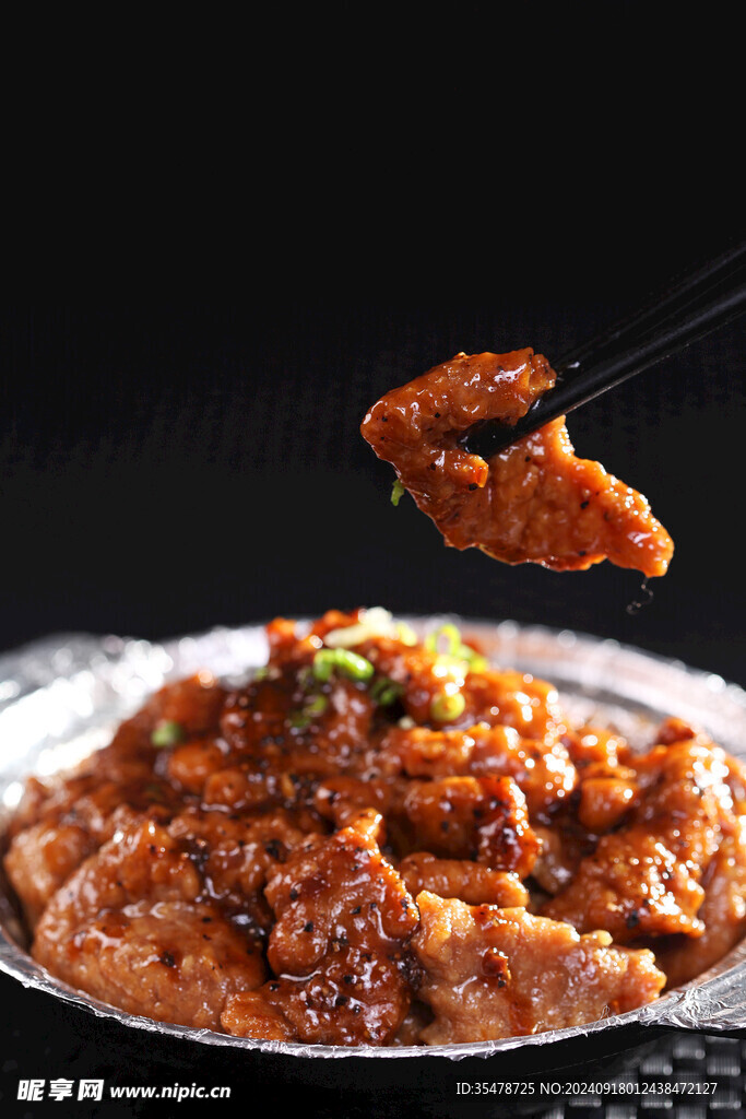 西冷牛肉