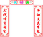 菜园 门牌