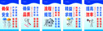 公司文化挂牌