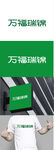 珠宝标识设计