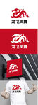 舞蹈健身标识设计