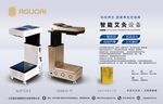 艾灸仪产品海报