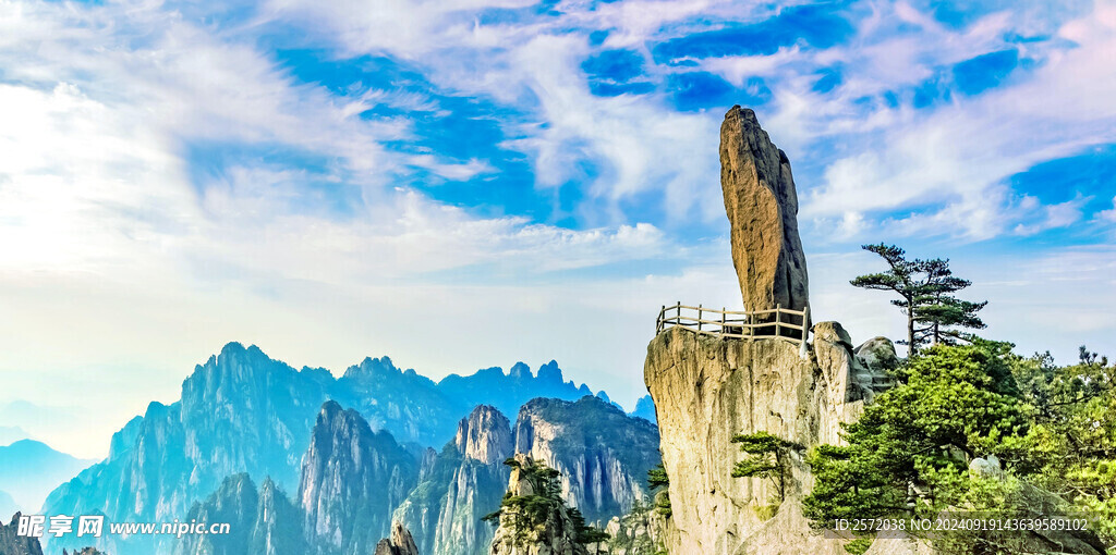 黄山