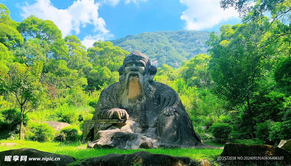 清源山