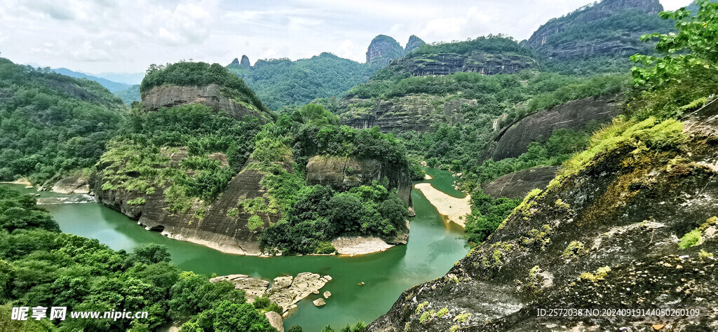 武夷山
