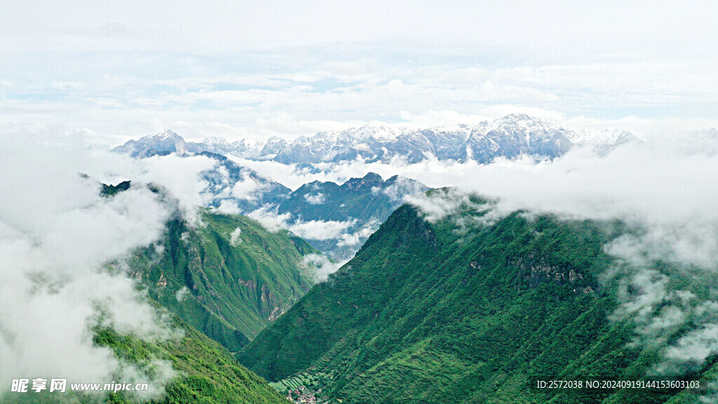 岷山