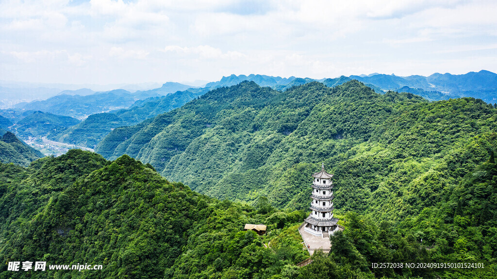 大娄山