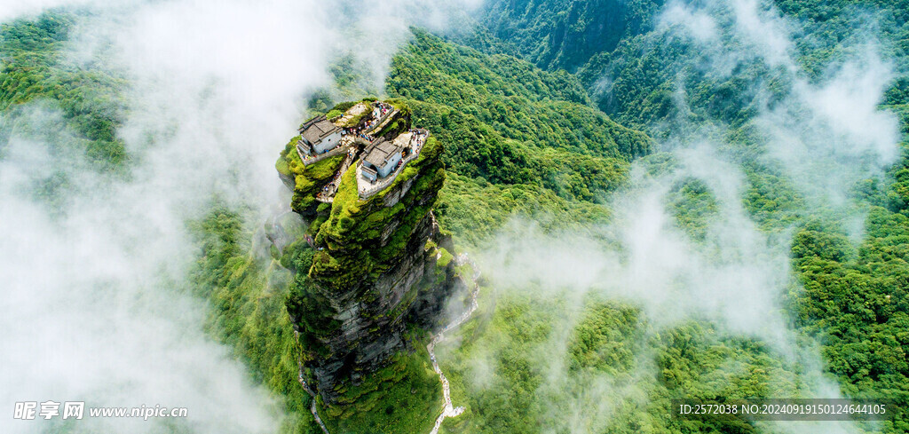 梵净山