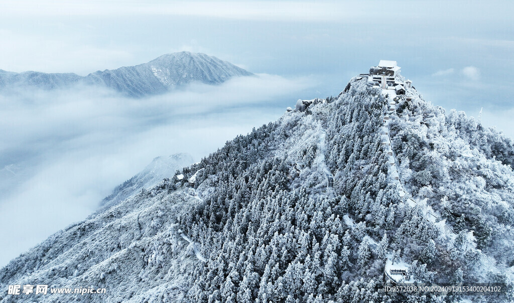 衡山