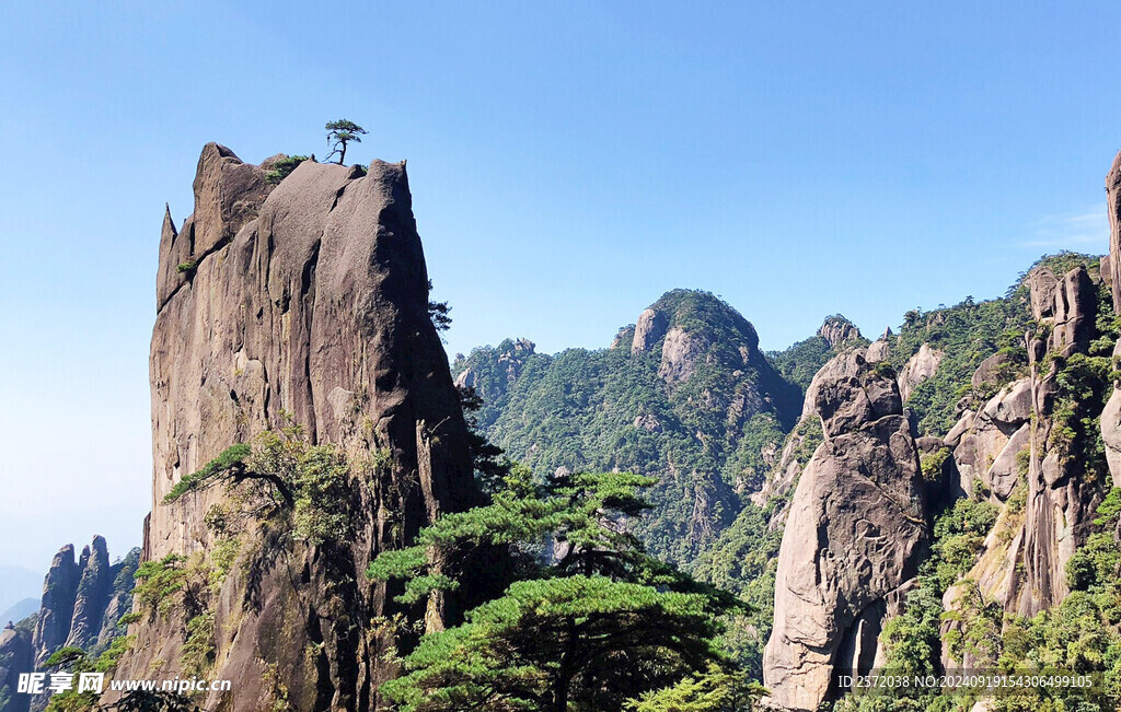 三清山