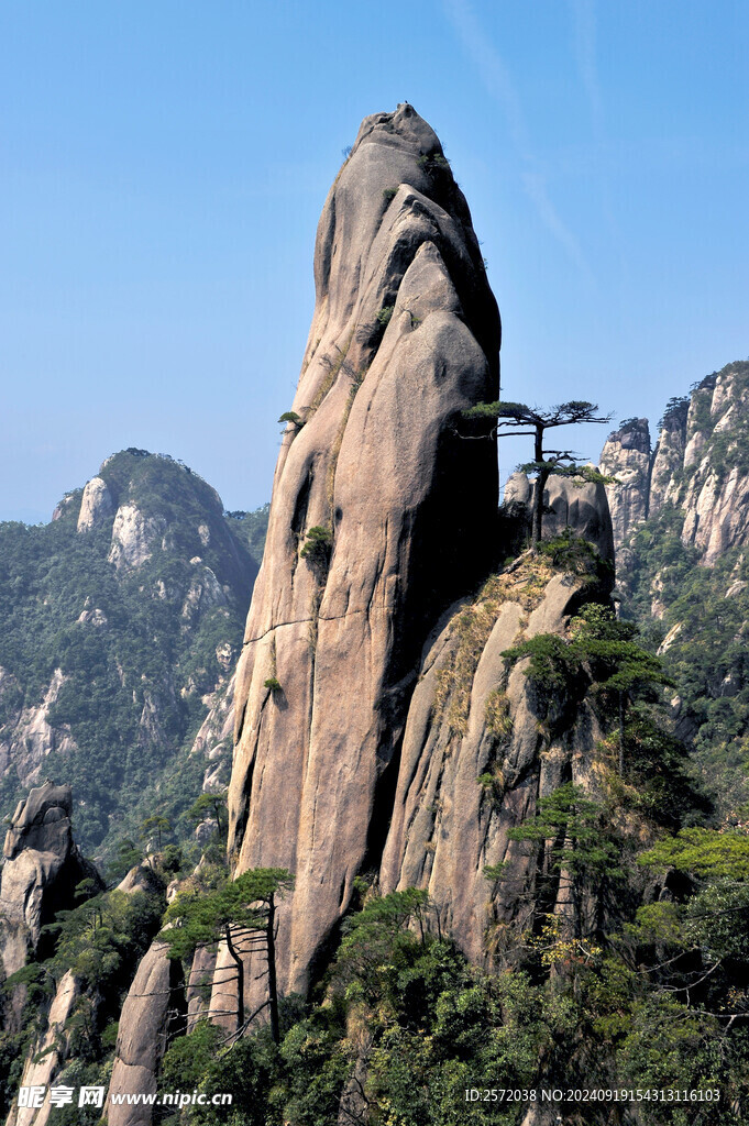  三清山