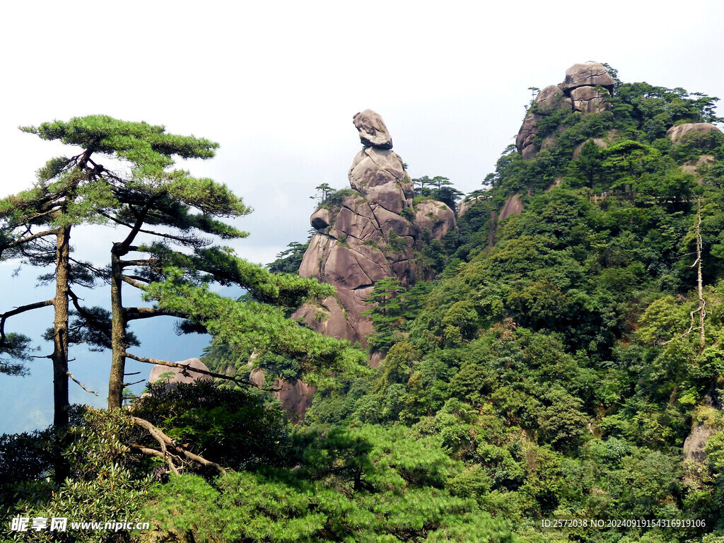 三清山
