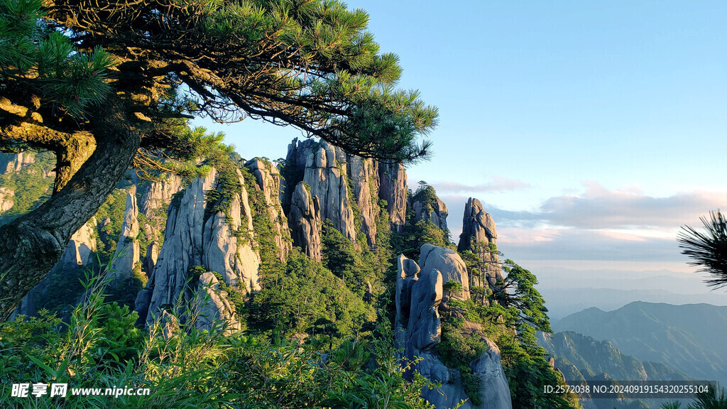三清山