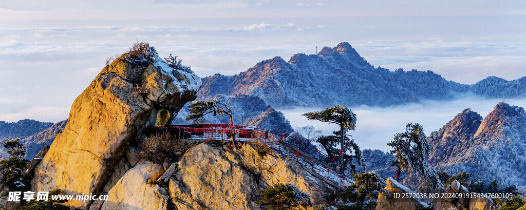 千山