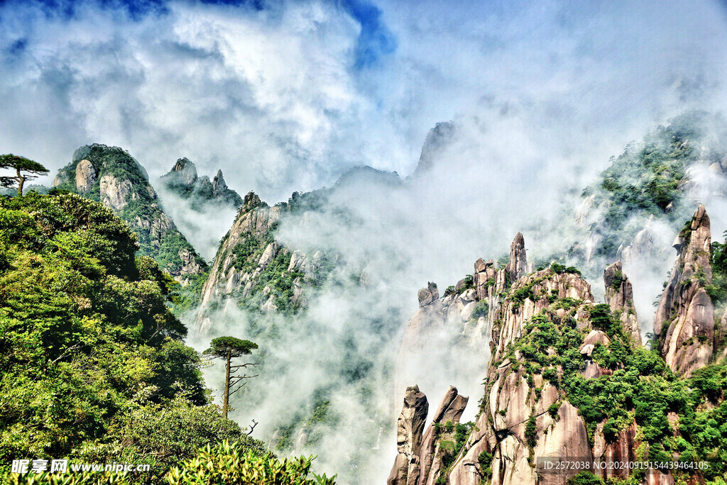 三清山