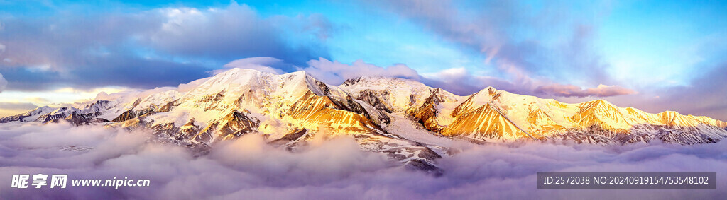 阿尼玛卿雪山