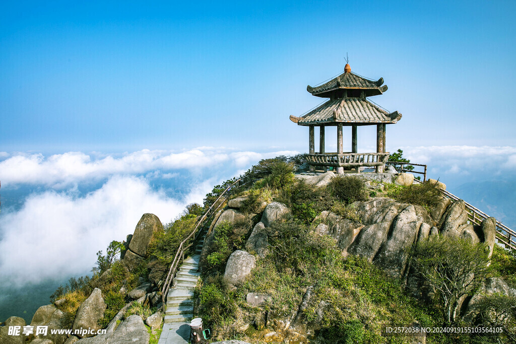 九仙山