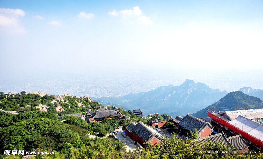 泰山