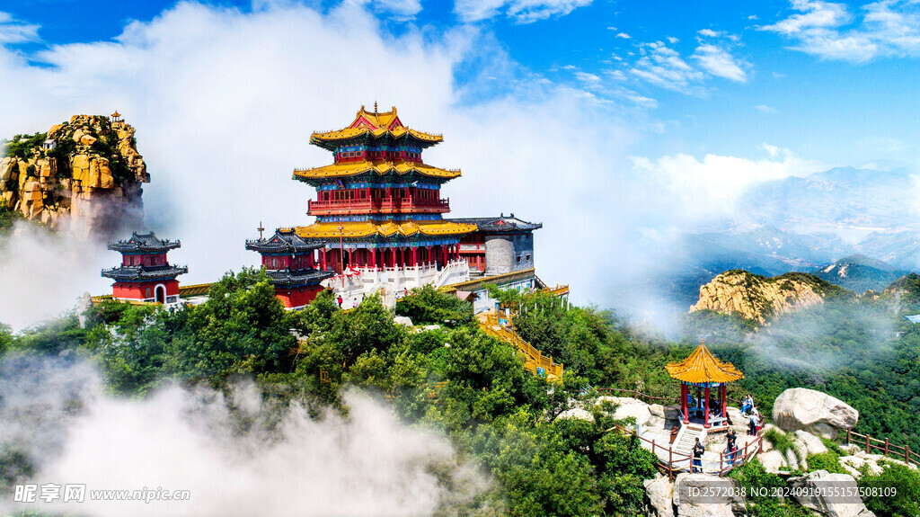 沂山