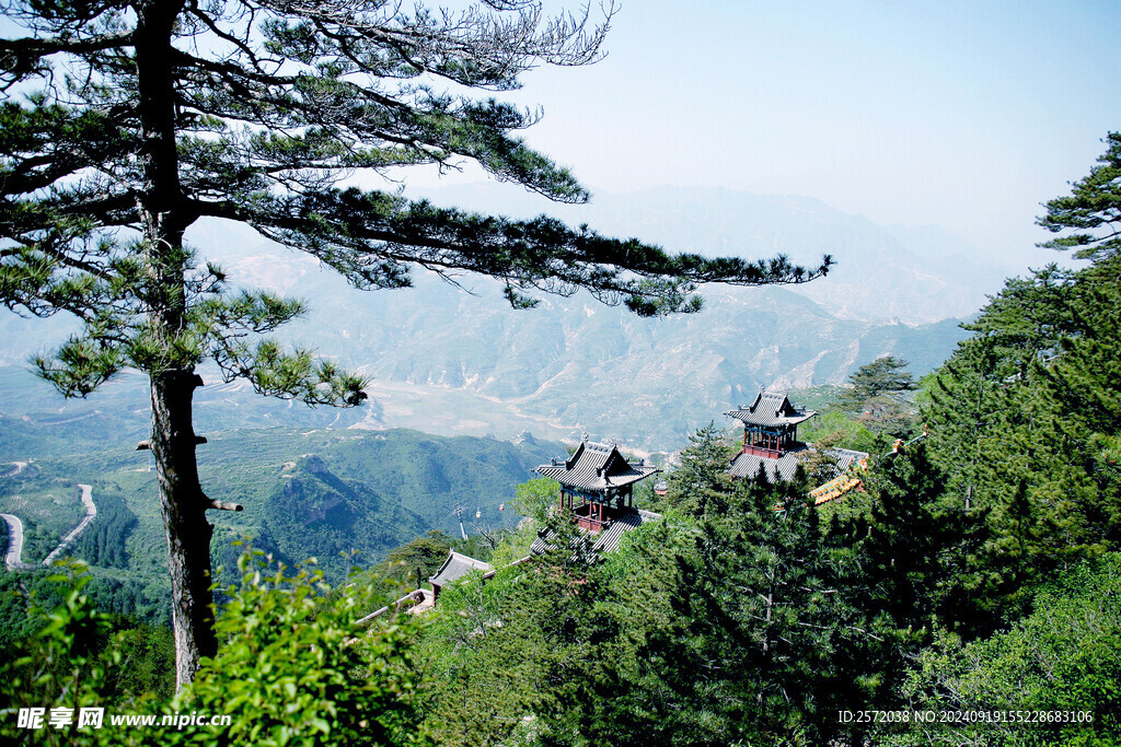 恒山