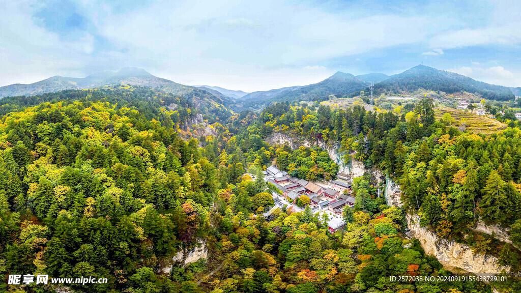 太岳山