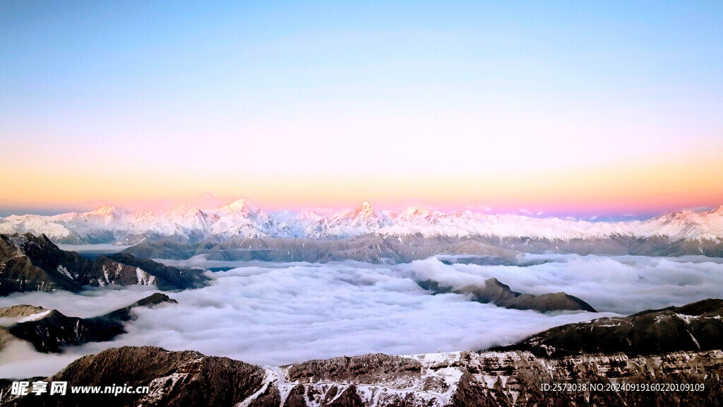 贡嘎山