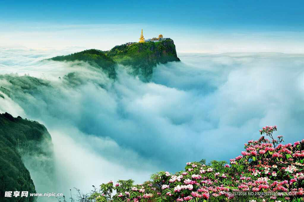  峨眉山