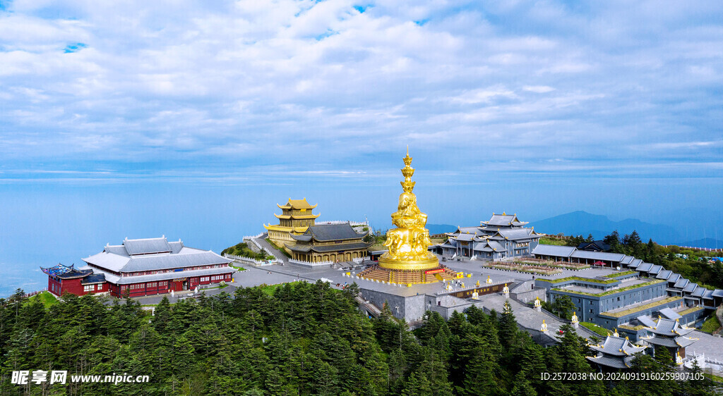 峨眉山