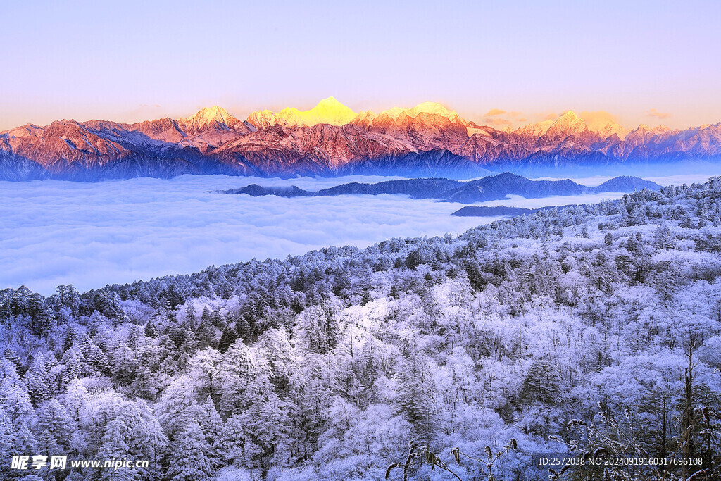 贡嘎山