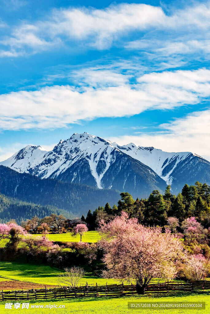 萨普神山