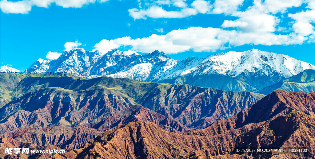 天山