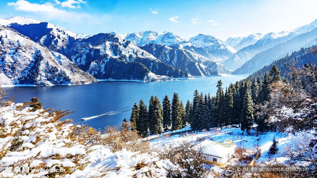 天山