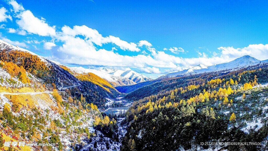 白马雪山