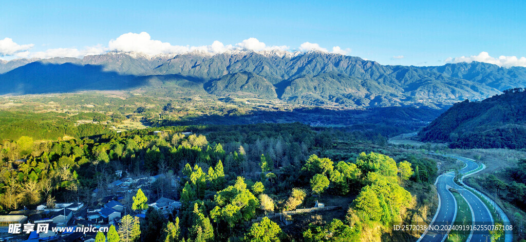 高黎贡山