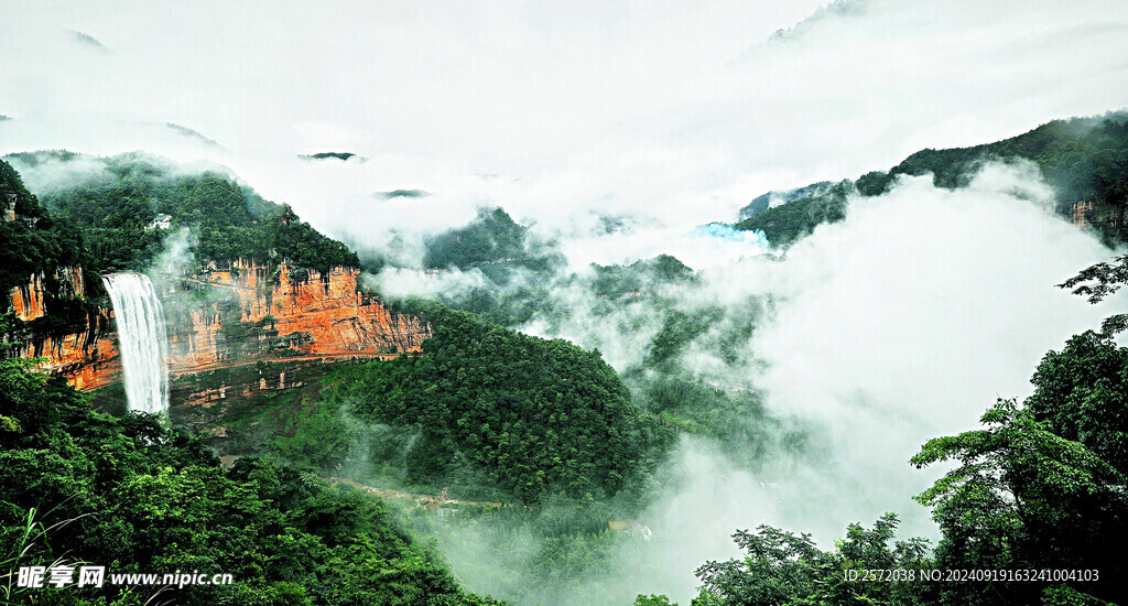 重庆四面山