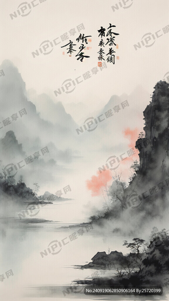 节约用水古诗词