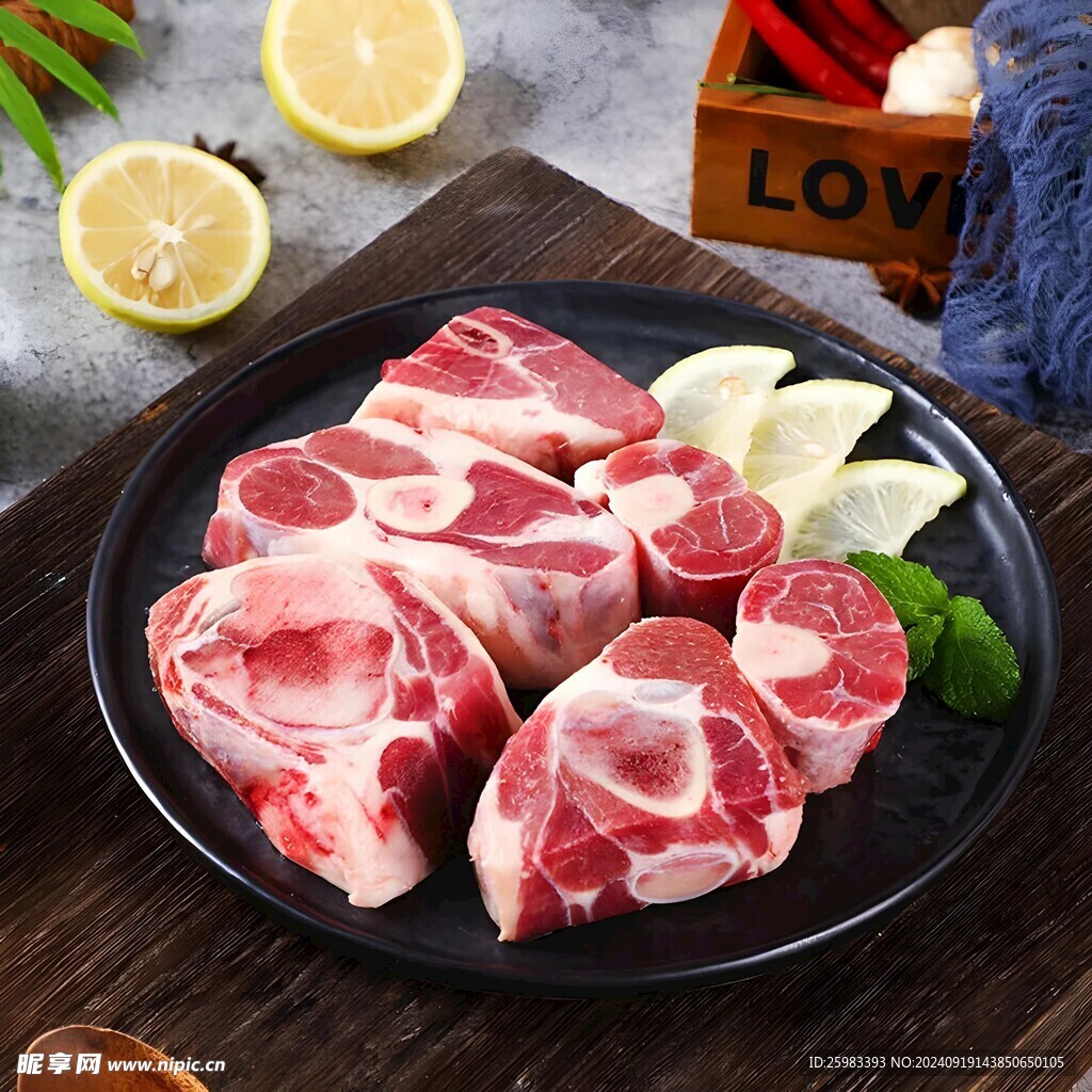 羊肉