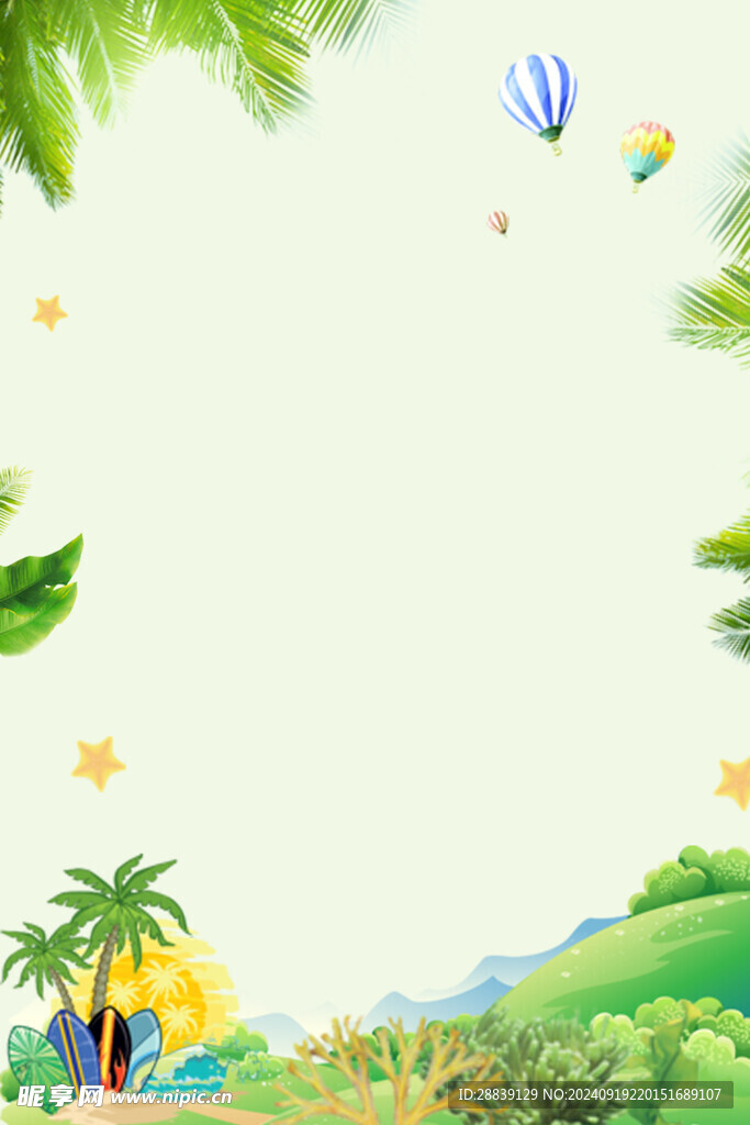  清爽背景