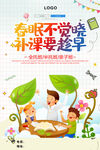 补课教育培训