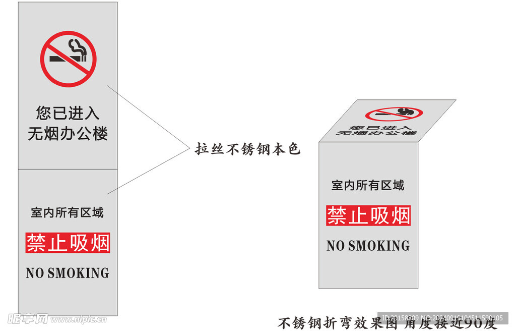 无烟垃圾桶