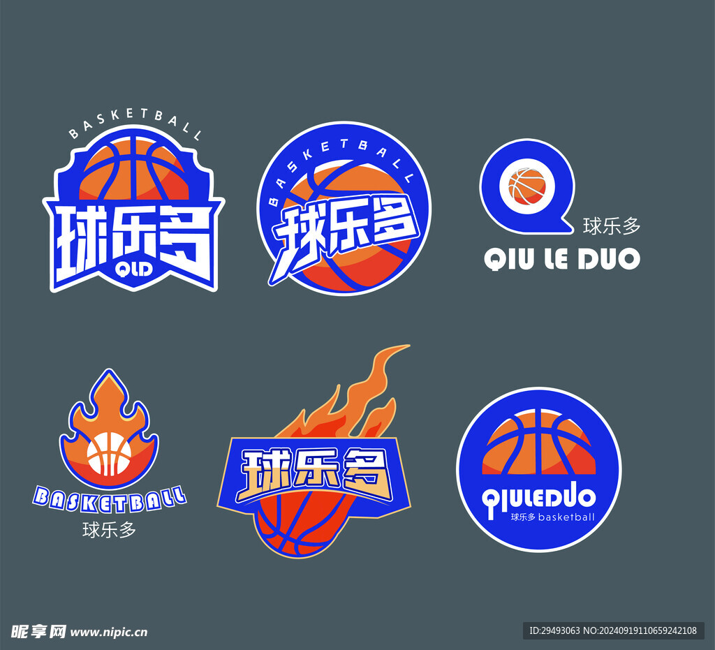 篮球logo