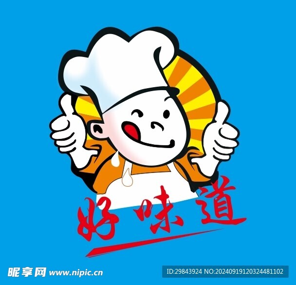 好味道logo